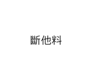 856897902