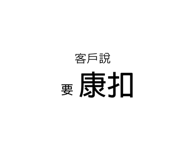 856897903
