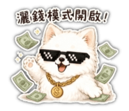 856902615