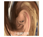 856904795