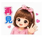 856905170