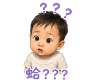 856905475
