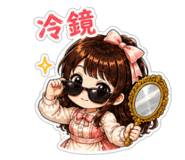 856906113