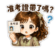 856906172