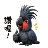 856907913