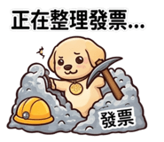 856908006