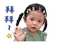 856910337