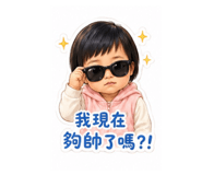 856910455