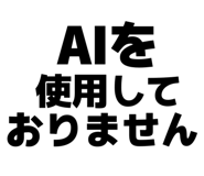 856911248