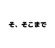 856911526