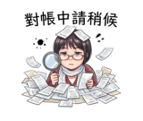 856911673