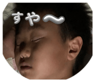 856912033