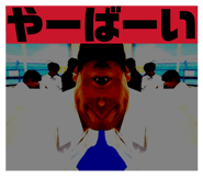 856912233