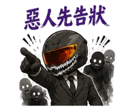 856912544