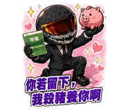 856912556