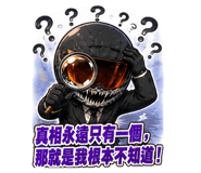856912559