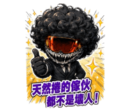 856912560