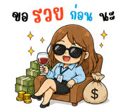 856912747