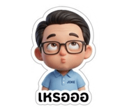 856913194