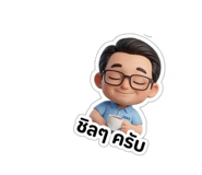 856913195