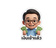 856913203
