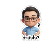 856913204