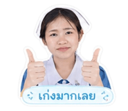 856913300