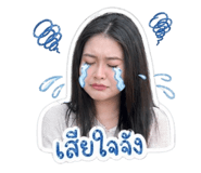 856913309