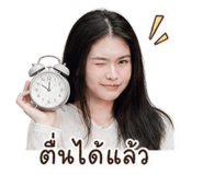856913322