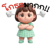 856913362