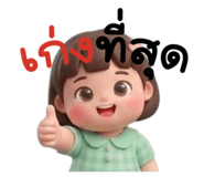 856913363
