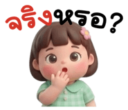 856913374