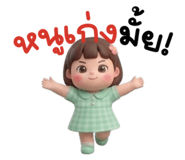 856913376