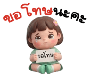 856913381