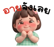856913390