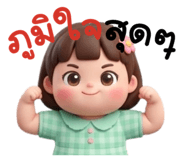 856913392
