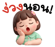 856913394