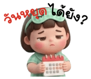 856913399