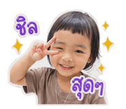856914069