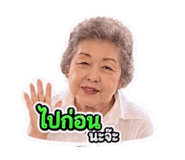 856914406