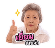 856914413