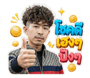 856914713