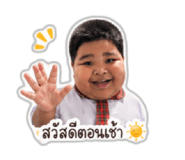 856914857