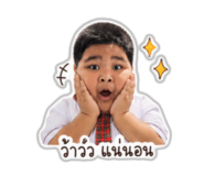 856914858
