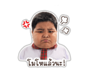 856914863