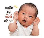 856915022