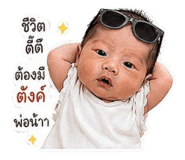 856915028