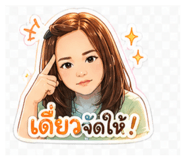 856915387