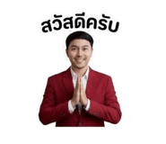 856915745