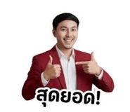 856915746